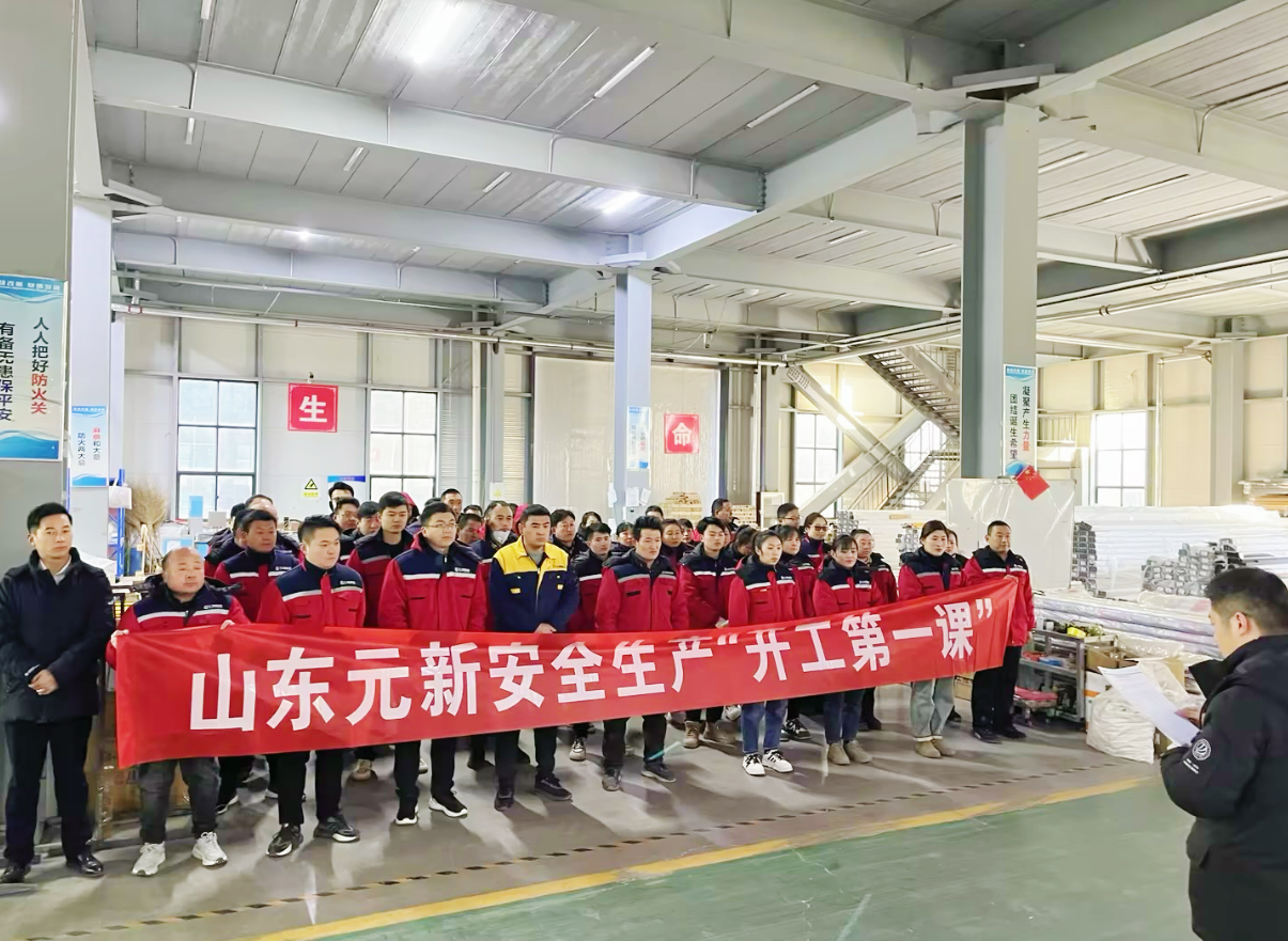 image Yuanhong Intelligent manufacturing excellence